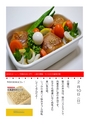 katayama_lunchbox1610
