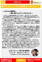 第12回静岡おまちバル公式バルＭＡＰ電子版