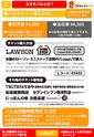 第12回静岡おまちバル公式バルＭＡＰ電子版