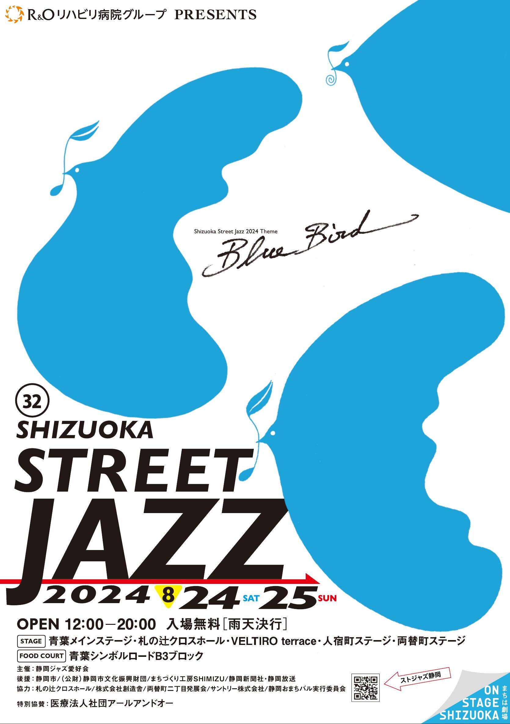 哀愁の街にJAZZが降る　レア　ジャズ　本 哀愁の街にJAZZが降る レア ジャズ 本 - アート・デザイン・音楽